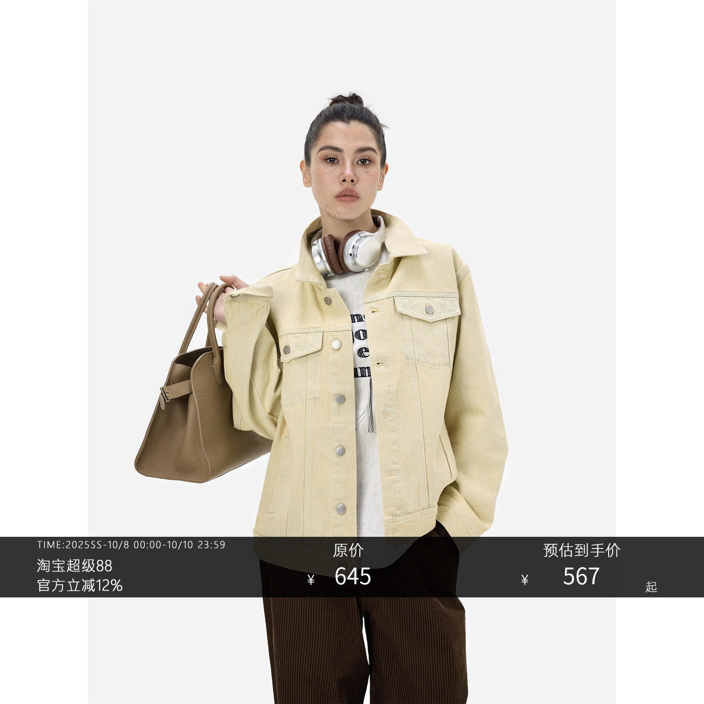 HONORE古月 阿苏特有机染色工艺 VTG做旧感牛仔外套