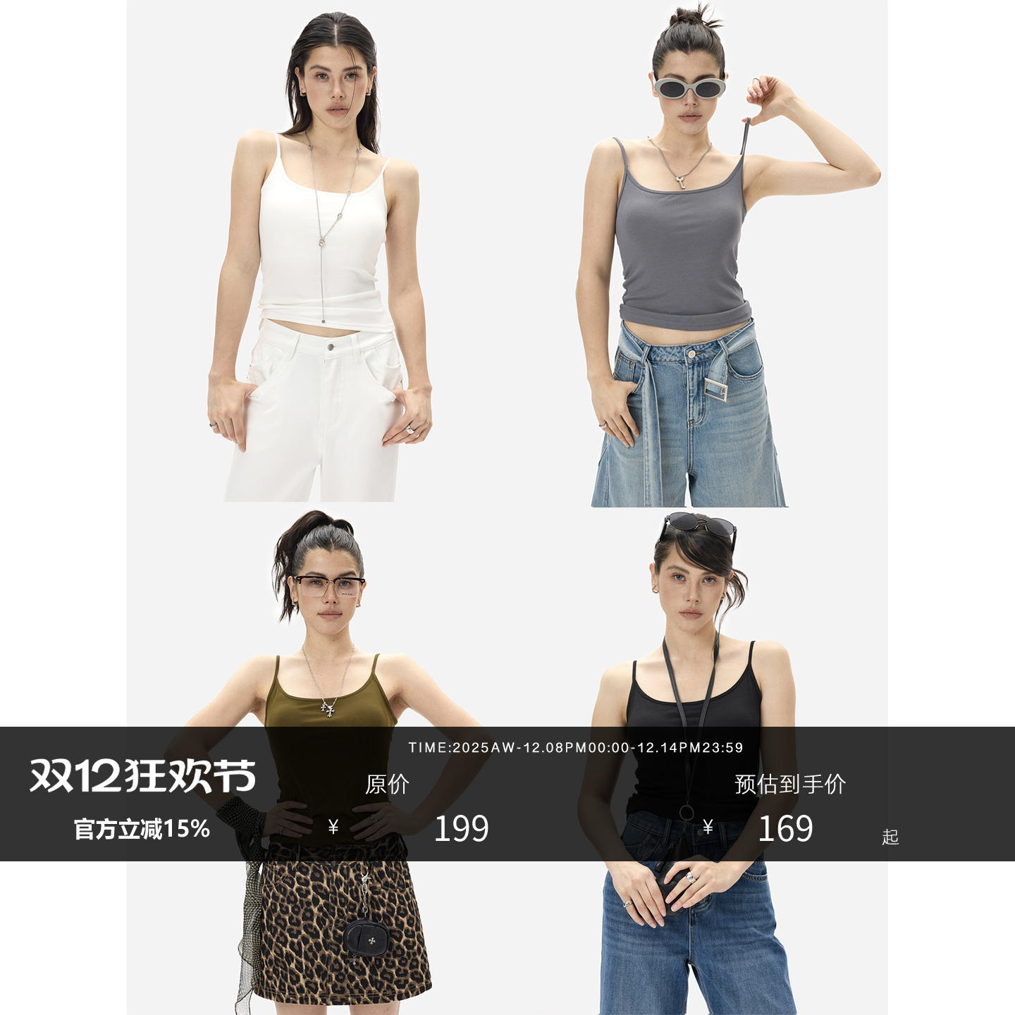 HONORE古月  懒人好物 莫代尔时髦BAI搭自带胸垫背心吊带