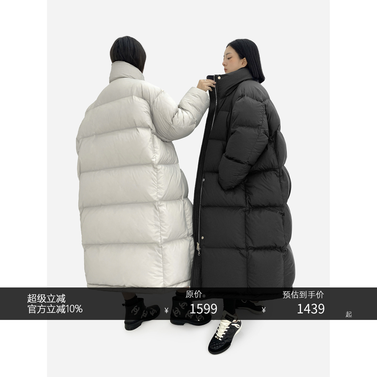 HONORE古月双面廓形羽绒服