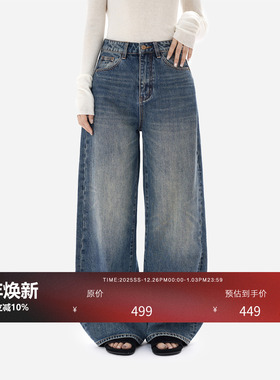 HONORE古月 重工水洗 100%棉复古宽松阔腿百搭休闲牛仔裤