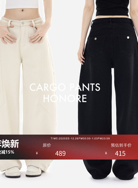 【HONORE古月 新品85折】 解构感立体明线拼接肉感加绒弯刀牛仔裤