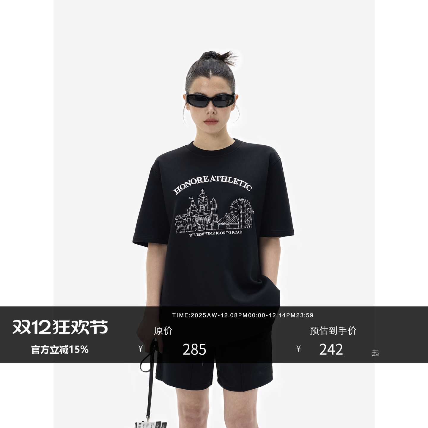 HONORE古月原创手绘链条T恤