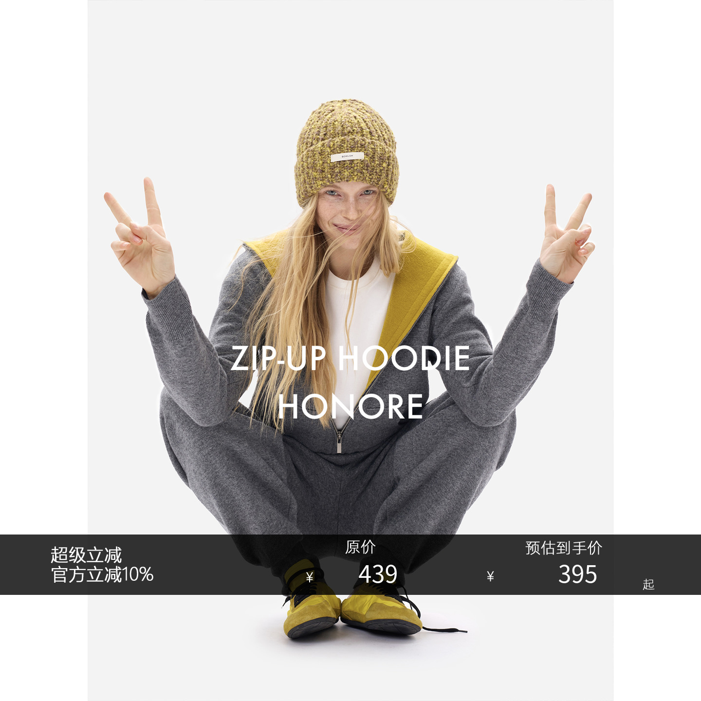 HONORE古月羊毛针织撞色套装