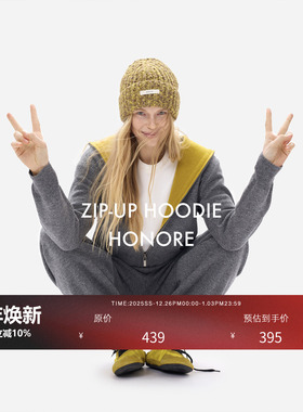 HONORE古月  羊毛针织百搭套装 撞色双拉链连帽外套+灯笼踩脚裤