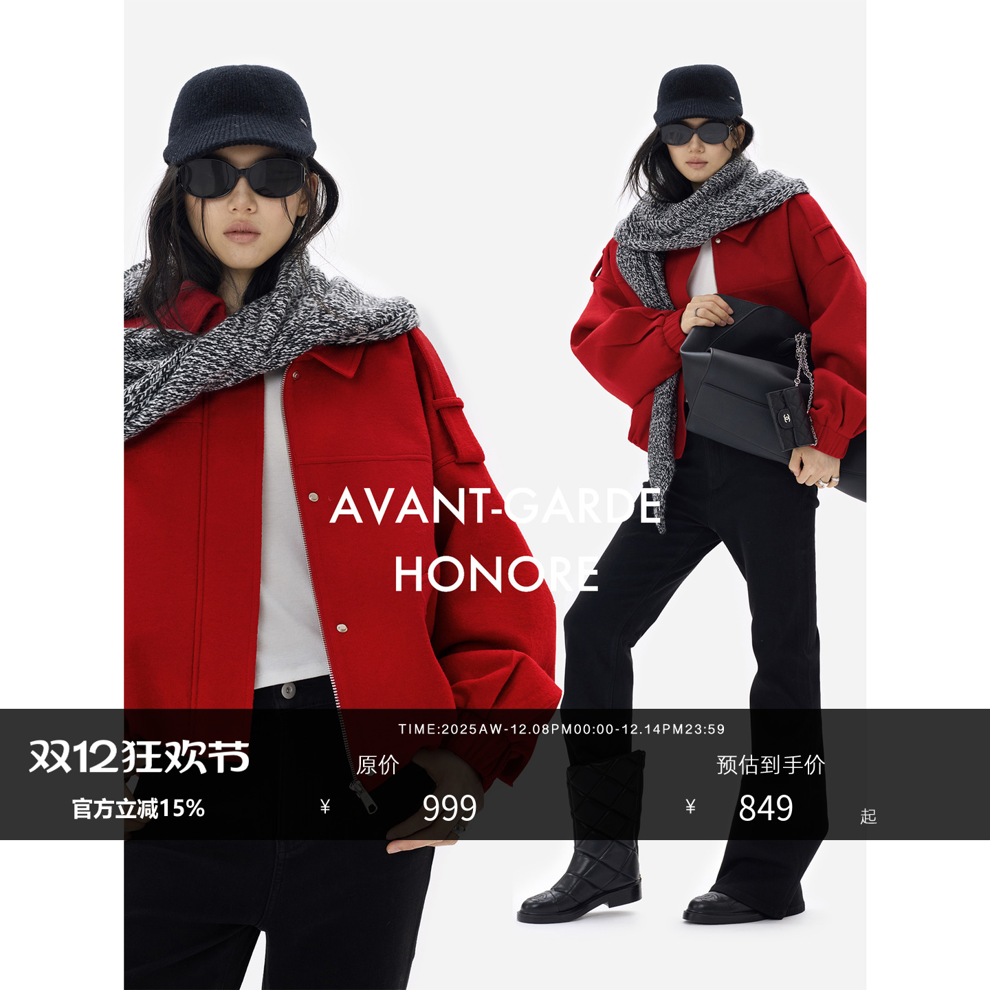 摩登利落裁剪百搭纯色羊毛短外套