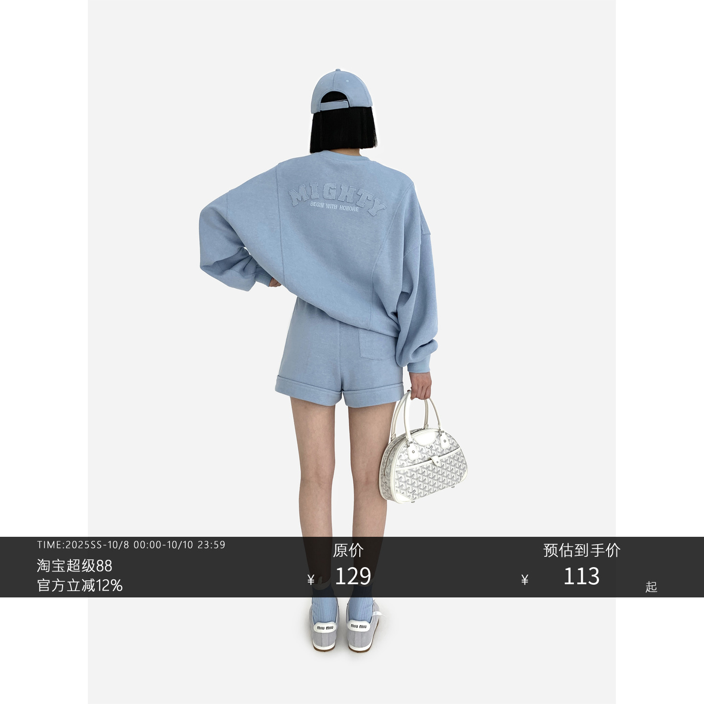 HONORE古月套装-卫衣/短裤/帽子