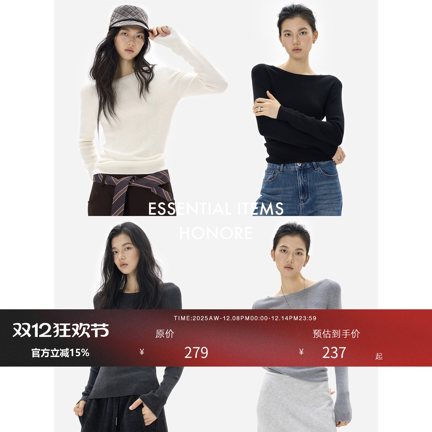 时尚百搭绵羊毛圆领打底衫