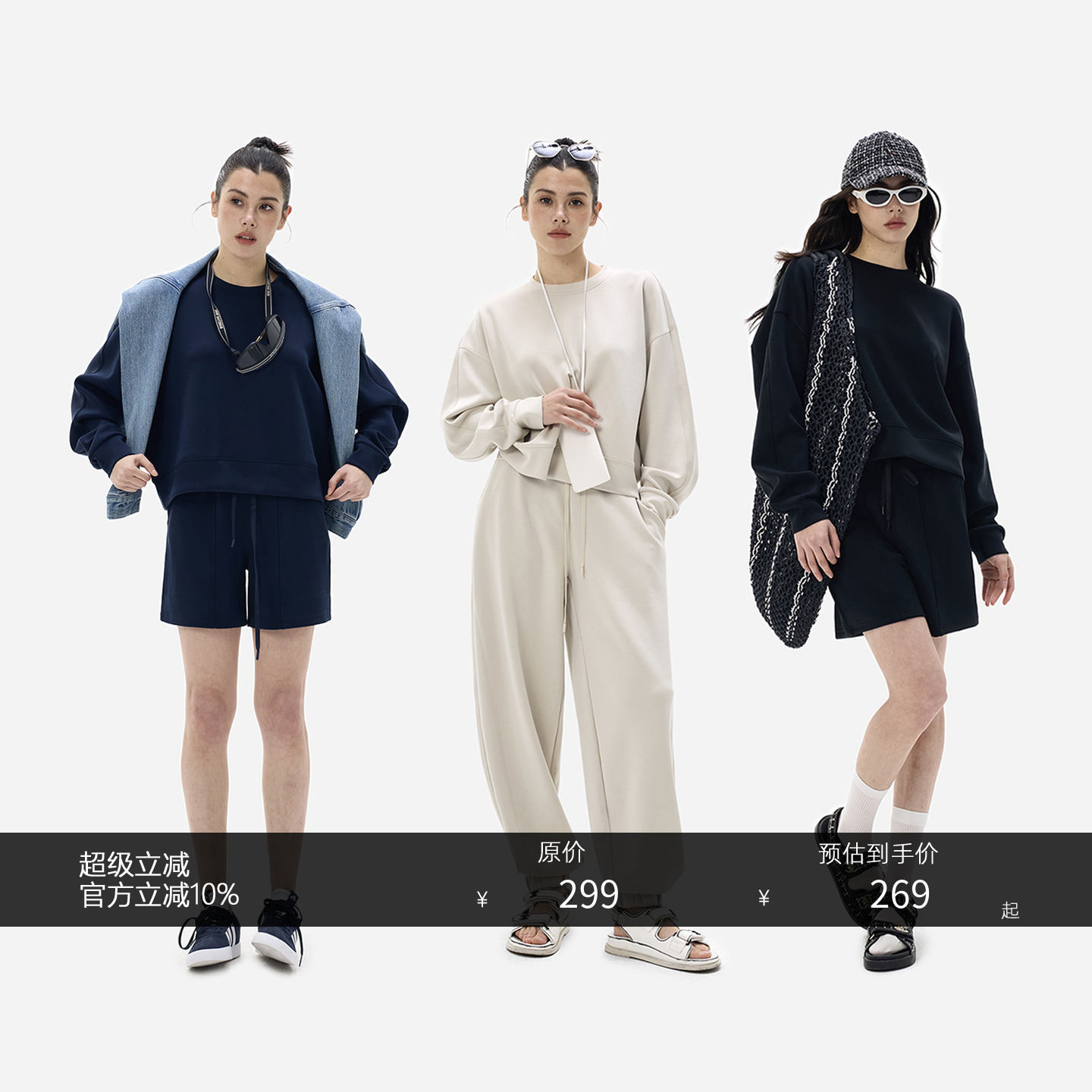 HONORE古月砂洗工艺空调套装