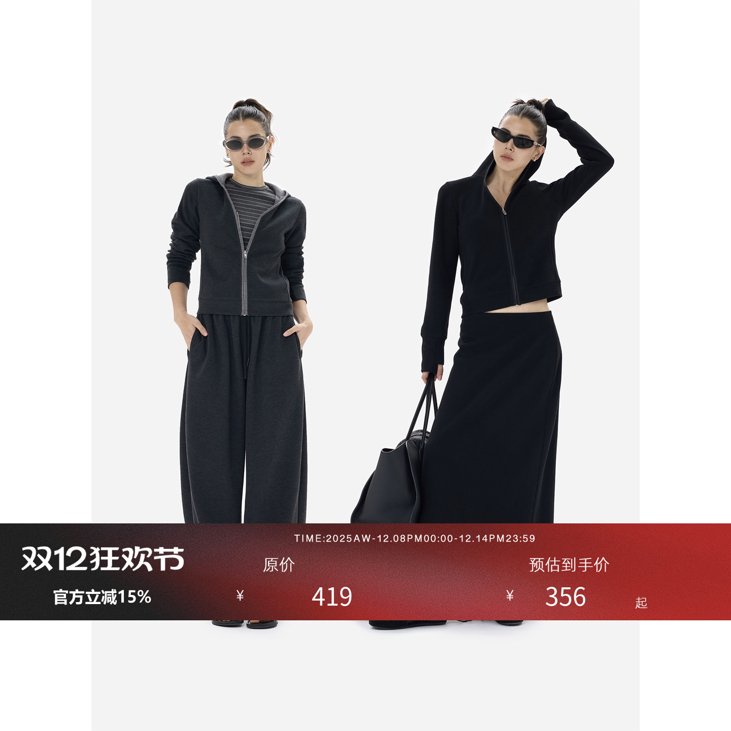 HONORE古月作弊神器休闲套装