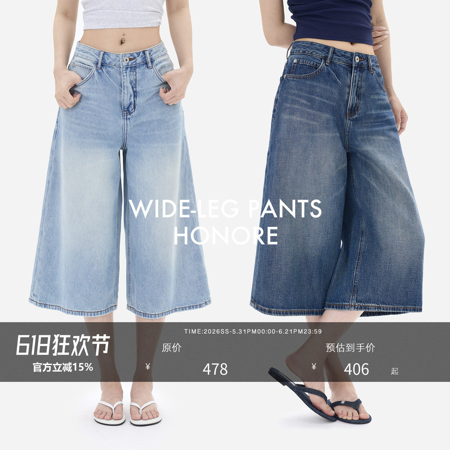 【HONORE古月 新品85折】“立体手工猫工艺”100%棉七分牛仔中裤