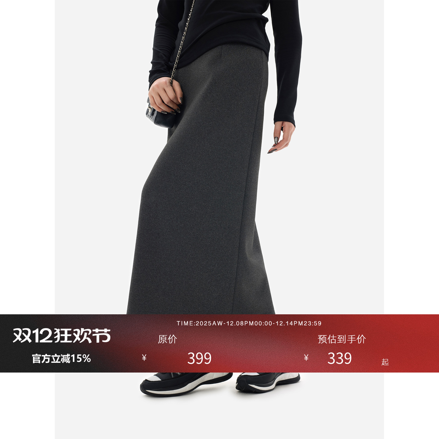 HONORE古月 口碑B囤 加绒精纺针织显瘦松紧内腰长半裙