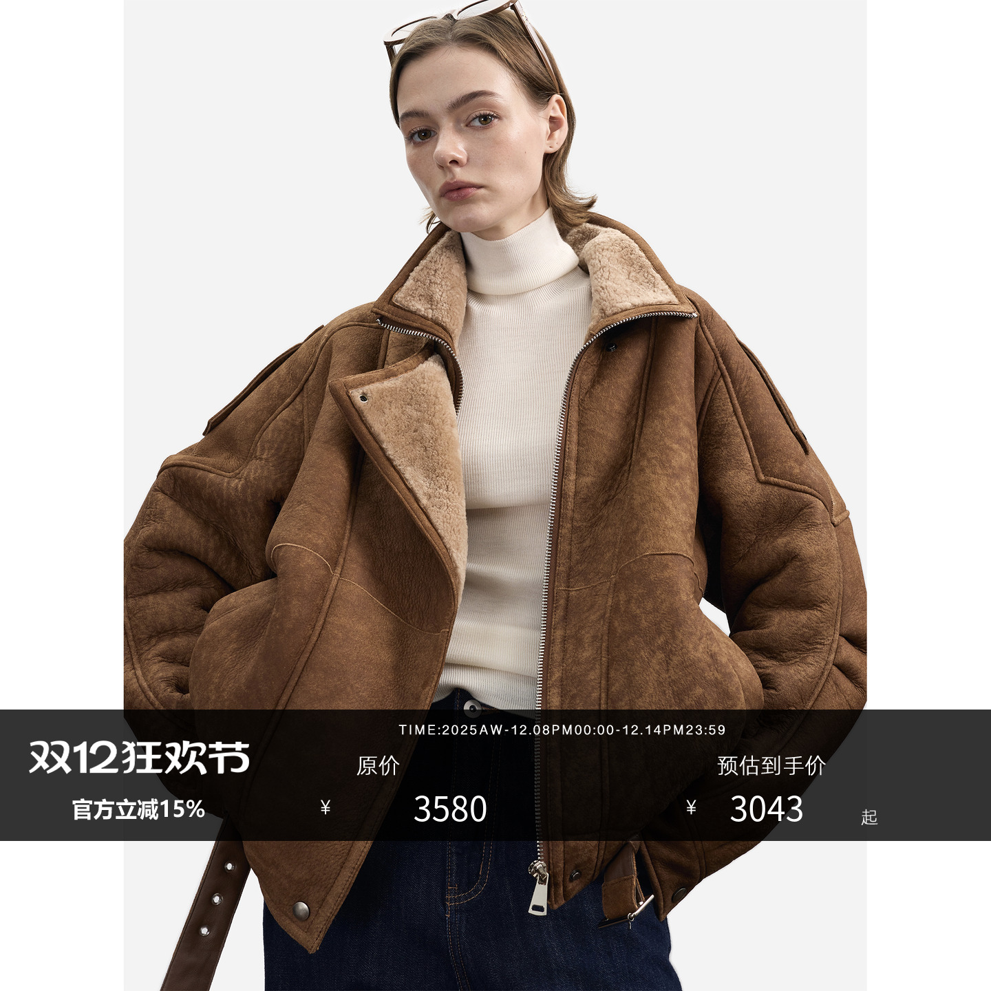 HONORE古月 法国进口美利奴原生态磨砂皮毛一体复古皮草夹克外套