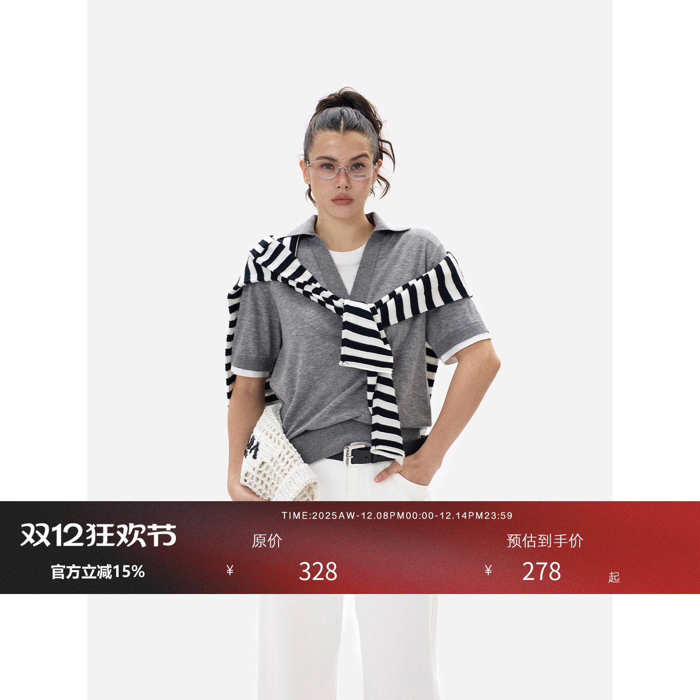 HONORE古月 时髦复古 学院风撞色拼边经典羊毛假两件短袖POLO衫