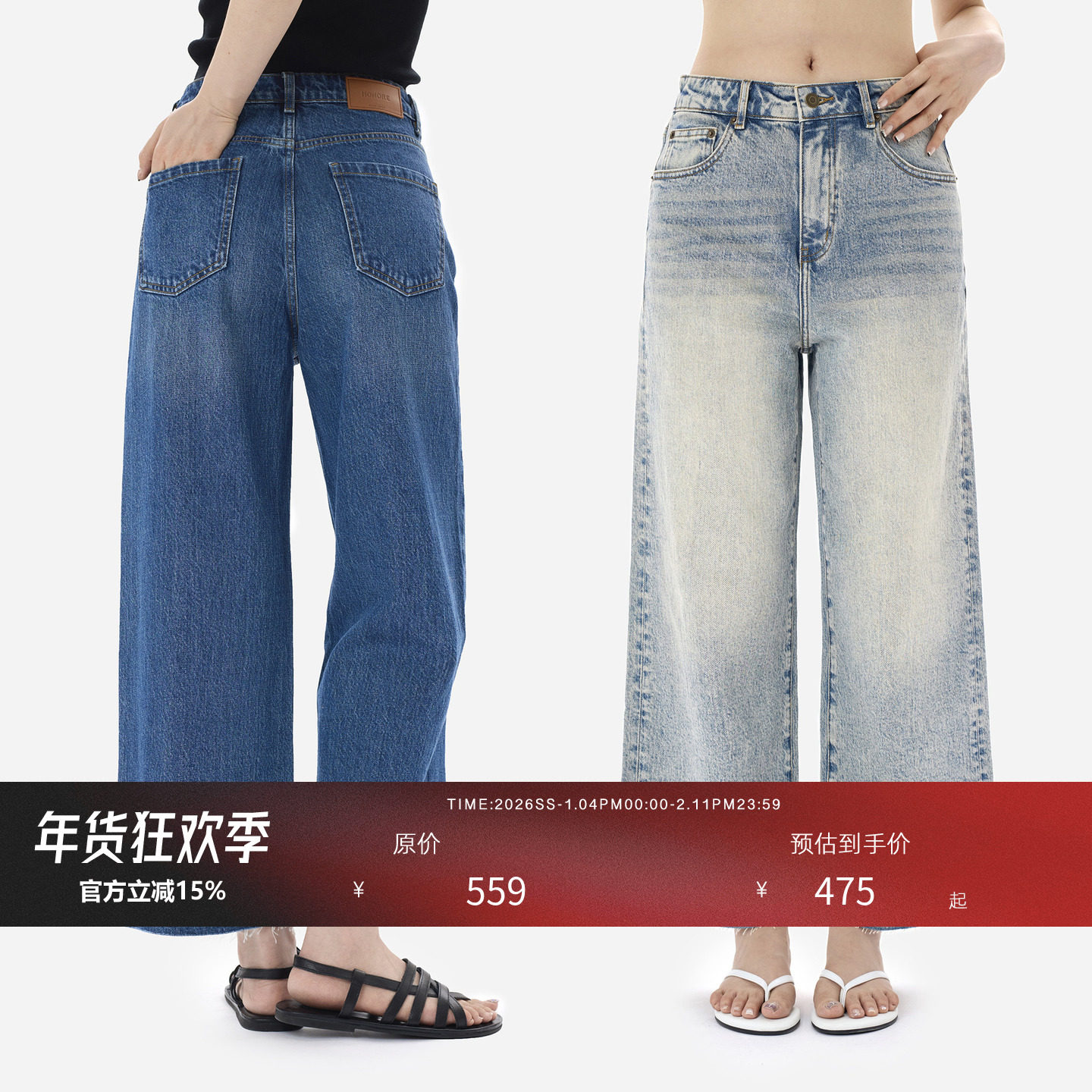 HONORE古月 土耳其进口长绒棉 宝藏百搭单品 法棍雪花九分牛仔裤,女装/女士精品,牛仔裤,淘宝优惠券,粉丝福利购,淘宝优惠卷