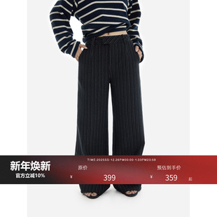 luxury静奢风定制肌理感条纹9分阔腿裤 HONORE古月 quiet