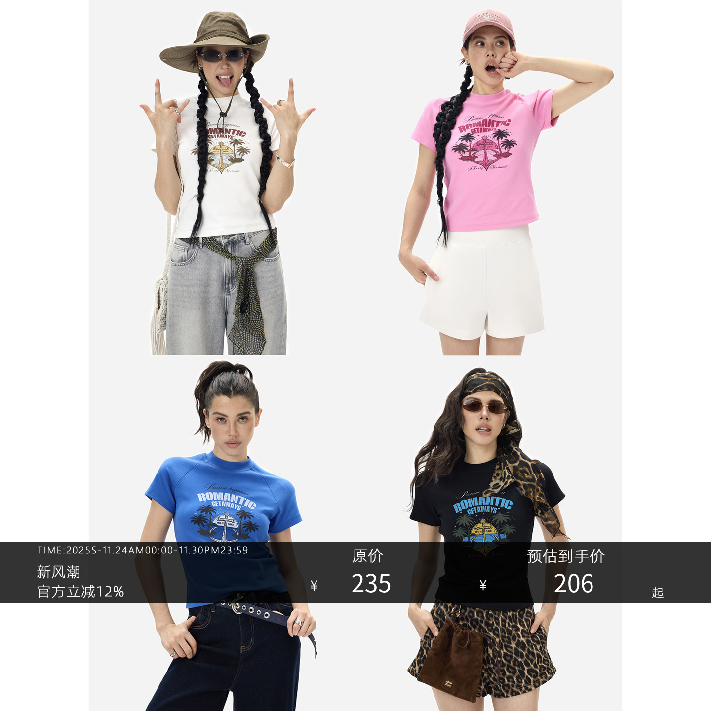 小飞袖短袖T恤修身印花海岛