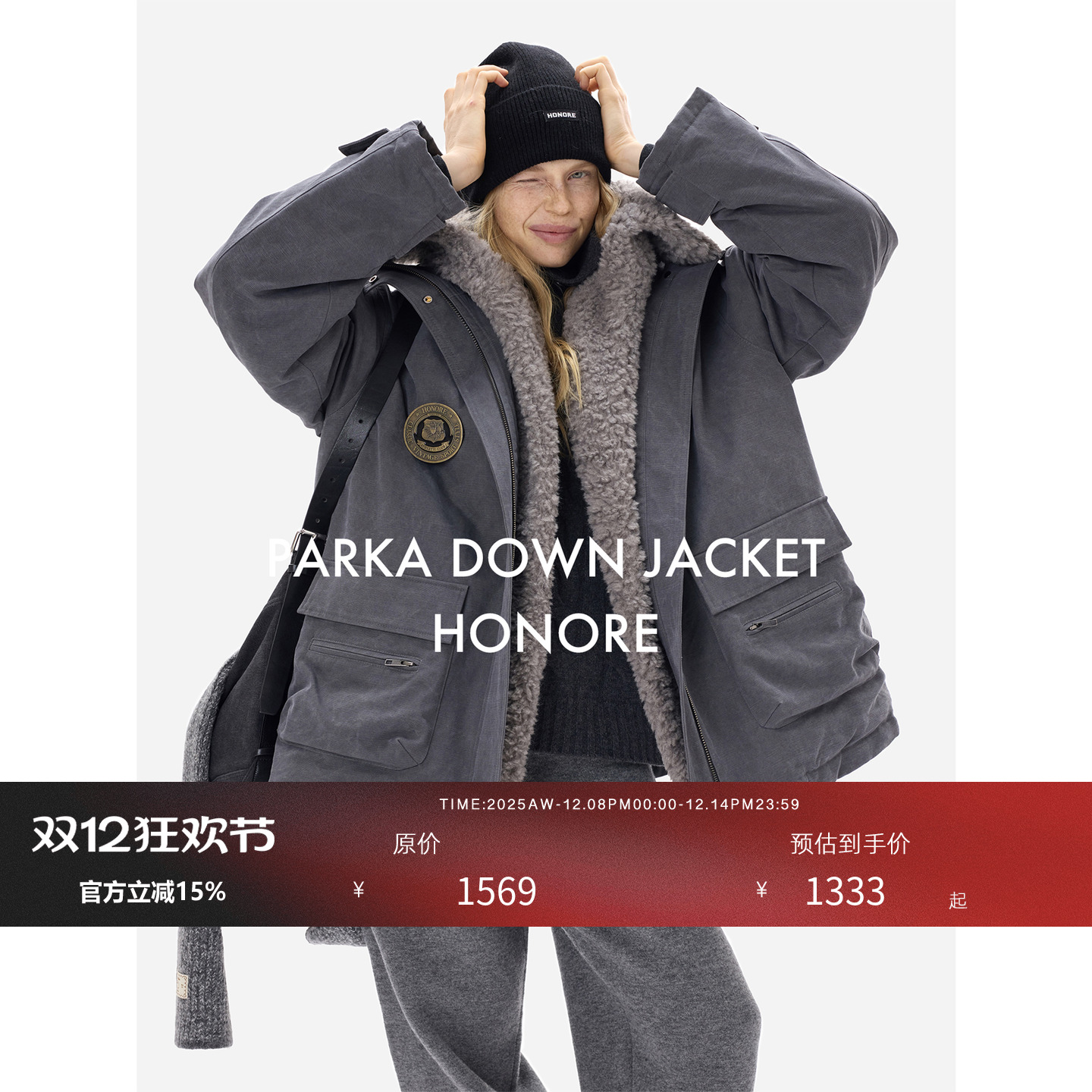 HONORE古月  原创铜牌2.0 进口95白鸭绒可拆卸毛领百搭派克羽绒服