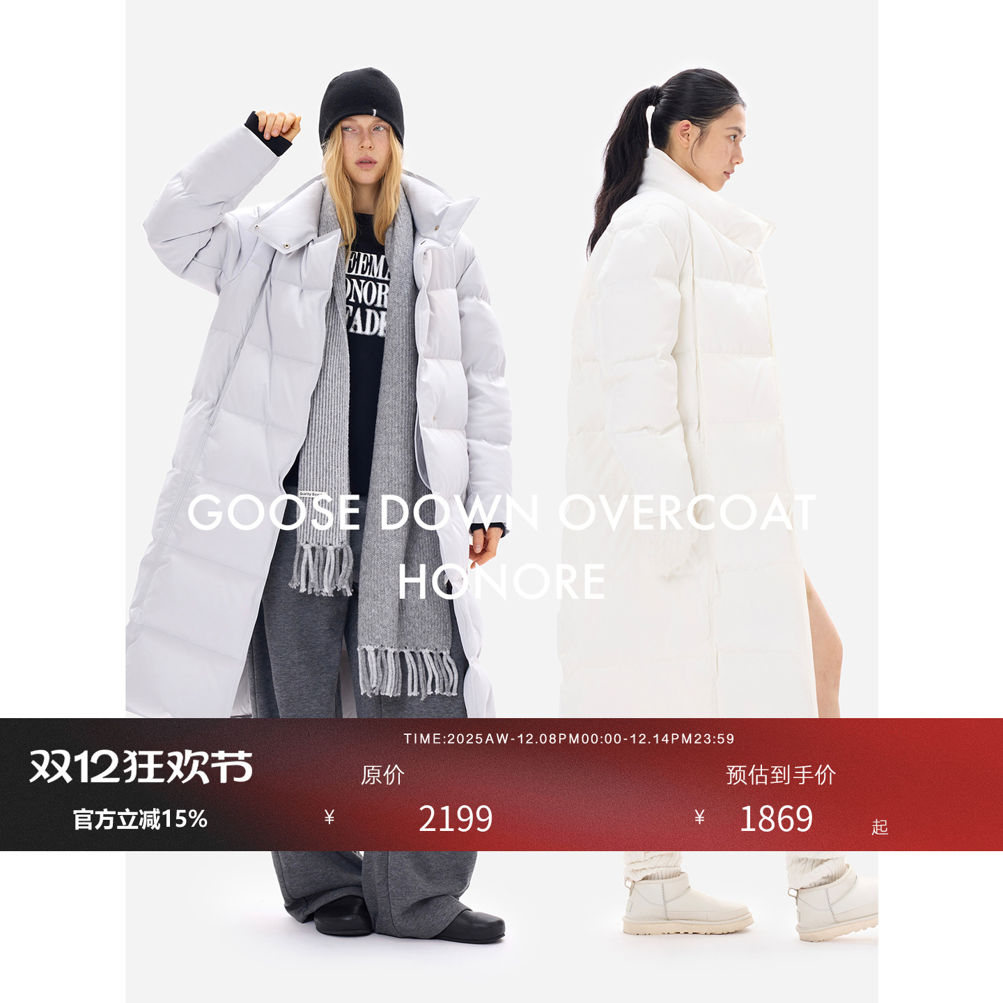 轻奢雾面大朵95白鹅绒长款羽绒服