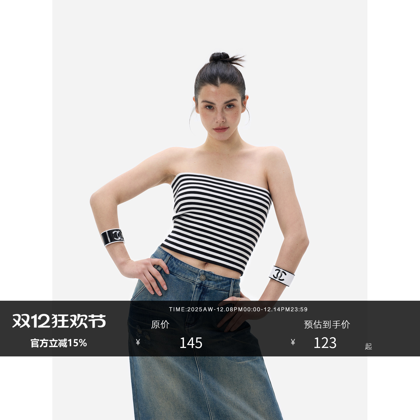 HONORE古月高弹加密内搭抹胸