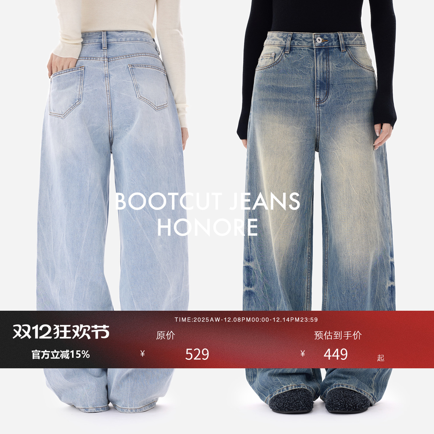 HONORE古月 进口土耳其100%棉 柔痕猫须+冰裂肌理阔腿休闲牛仔裤