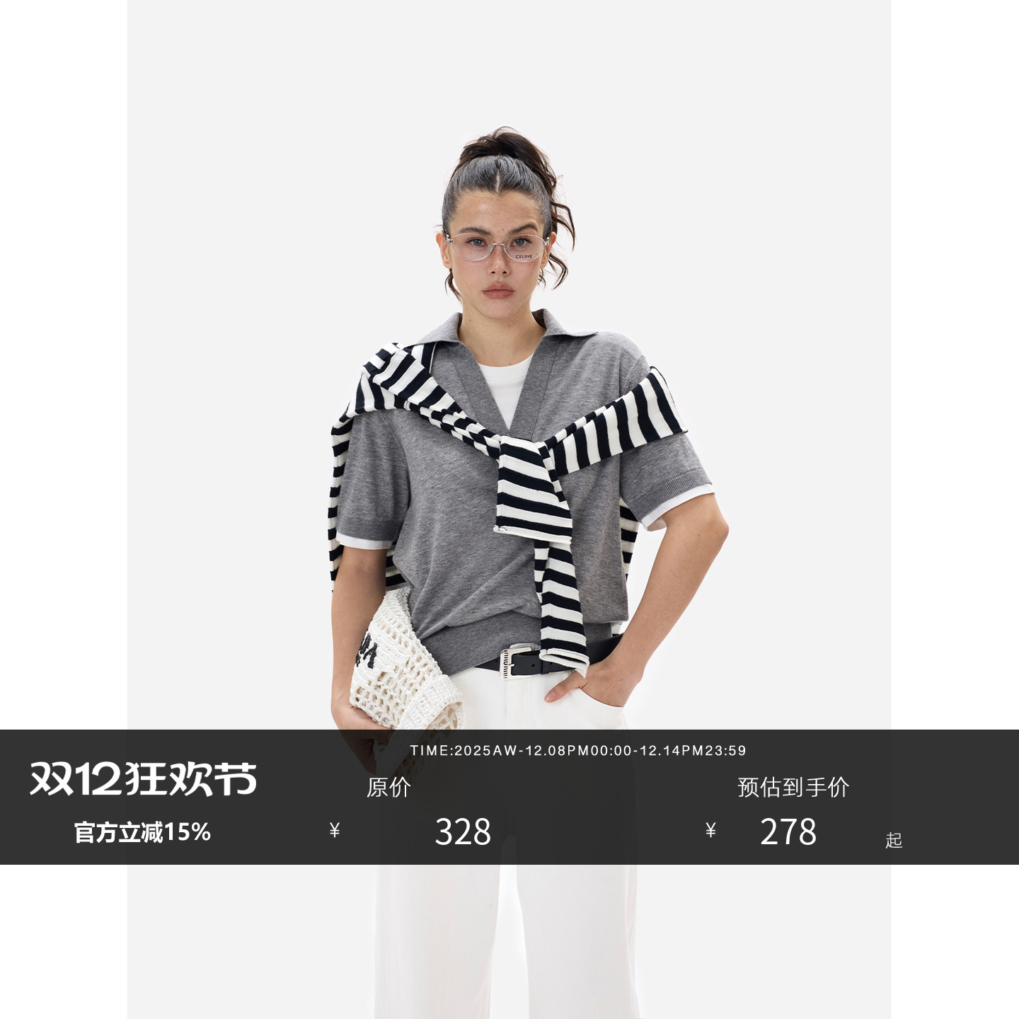 HONORE古月 时髦复古 学院风撞色拼边经典羊毛假两件短袖POLO衫