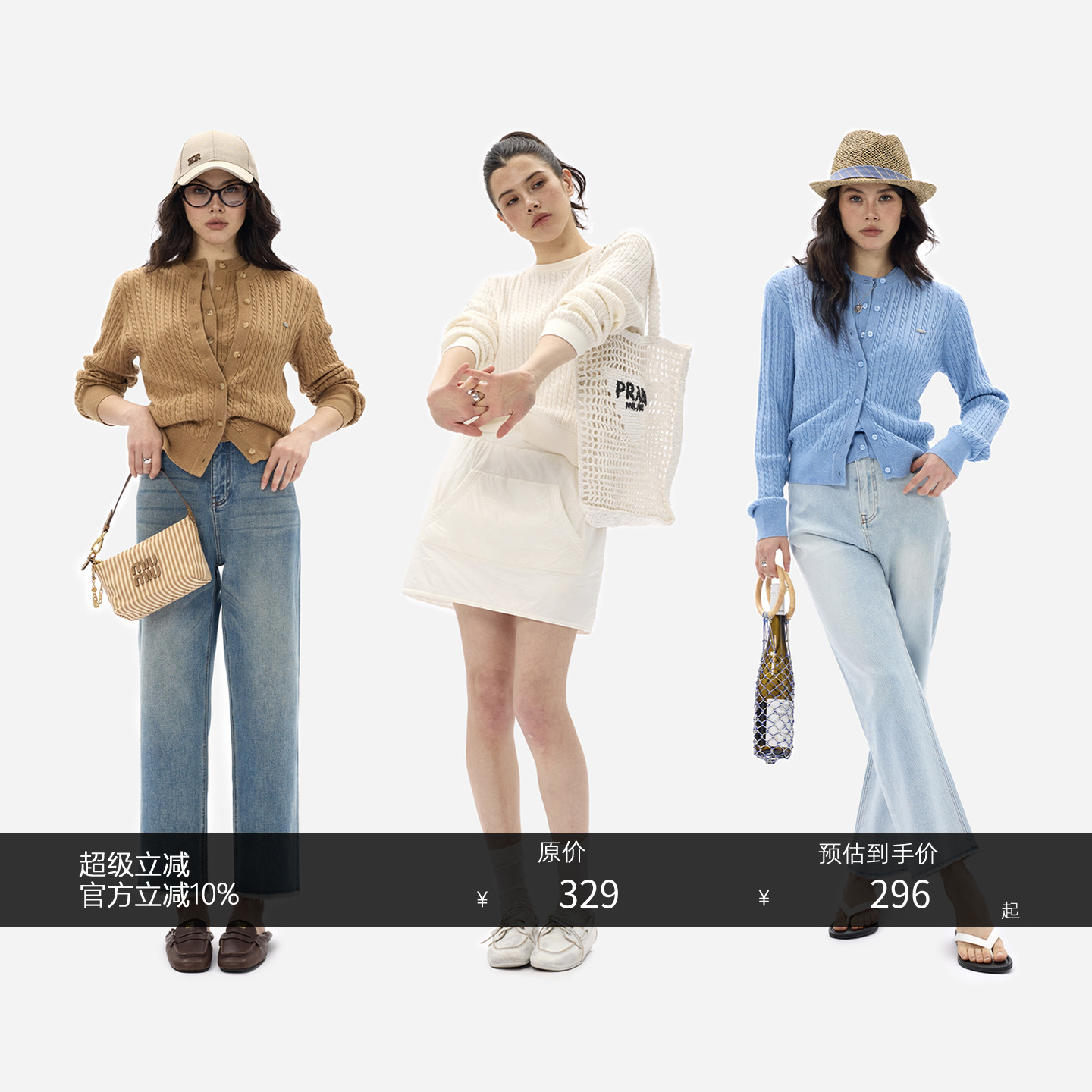 HONORE古月羊毛棉短袖开衫三件套