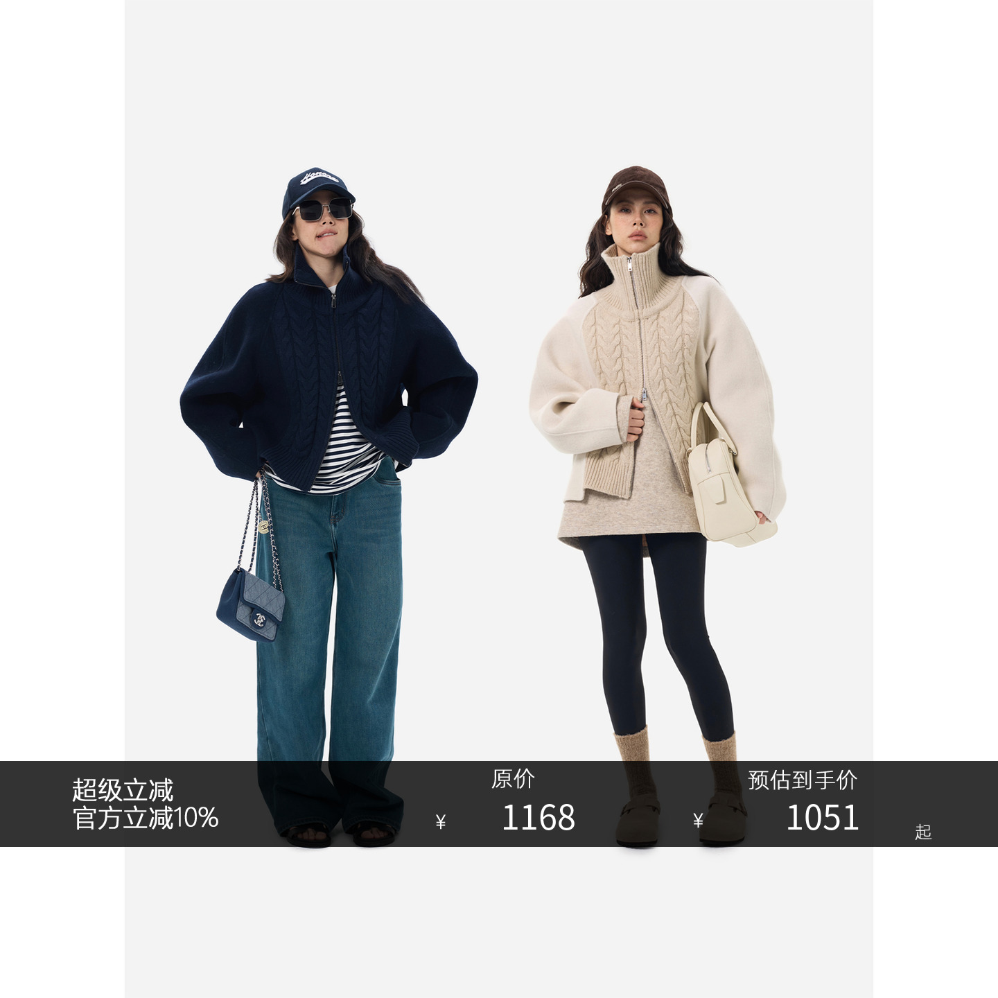 HONORE古月  新古着感织羊毛+毛呢拼接麻花阔袖针外套