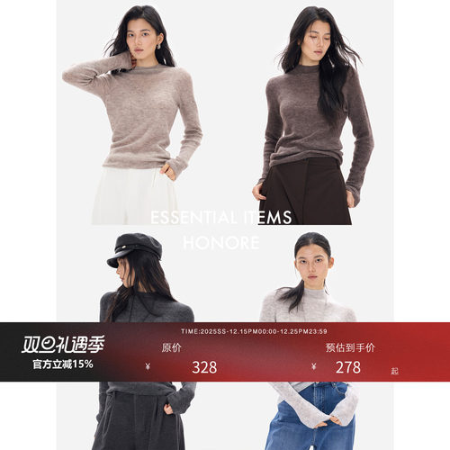 HONORE半高领羊绒打底针织毛衣