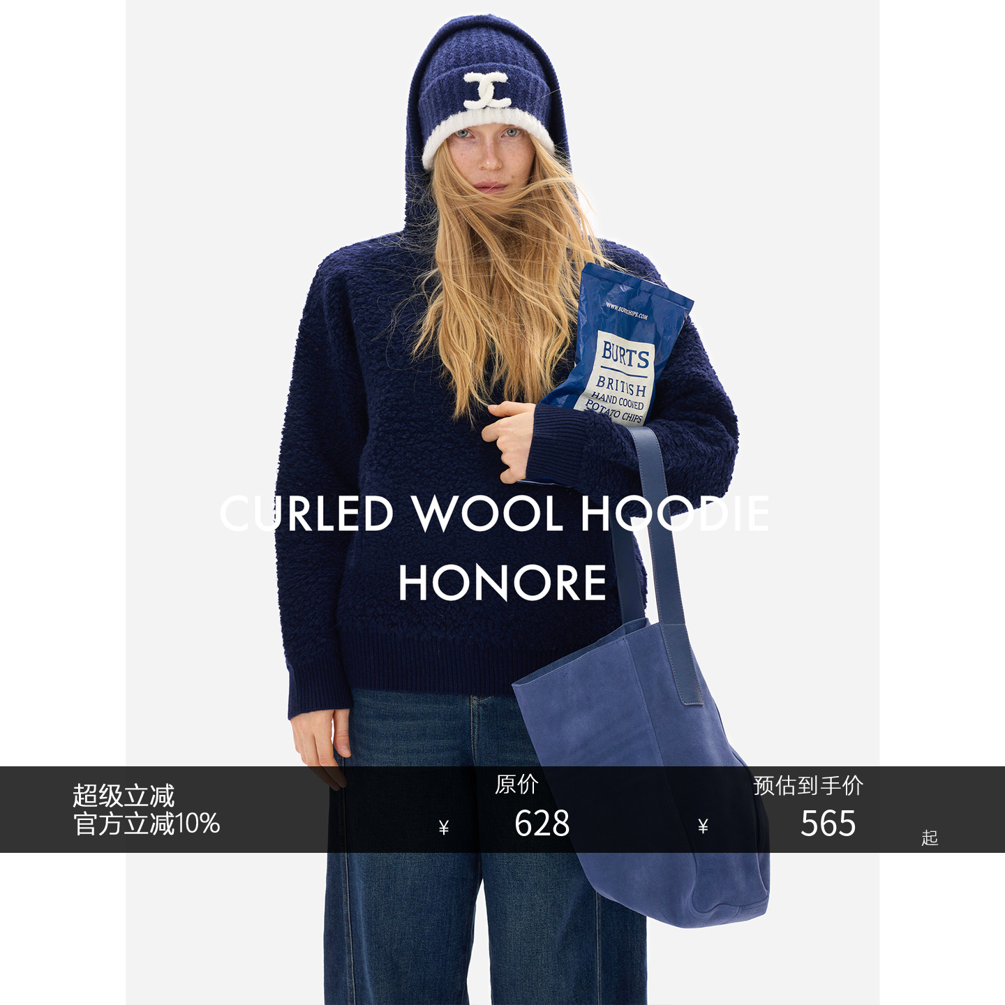 澳洲100%羊毛宽松圈圈针织卫衣