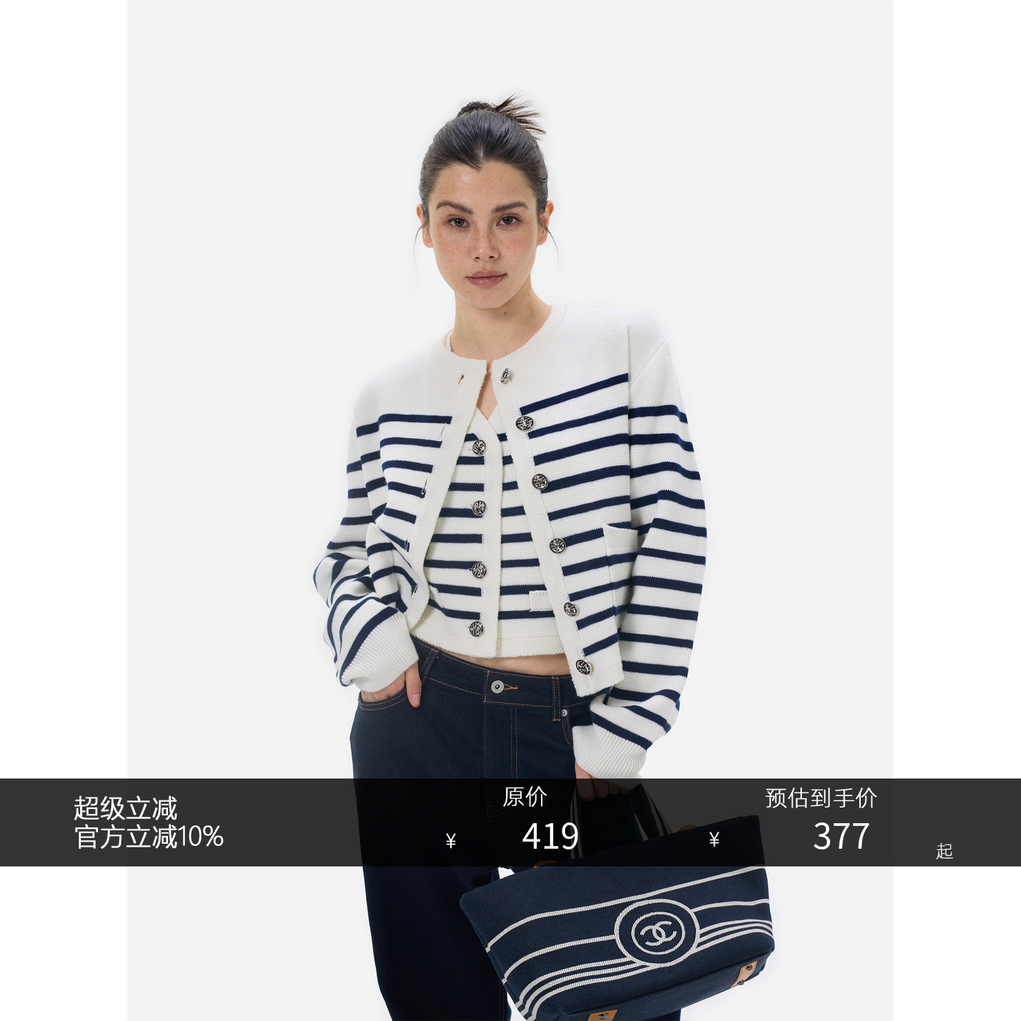 HONORE古月条纹定律绵羊毛套装