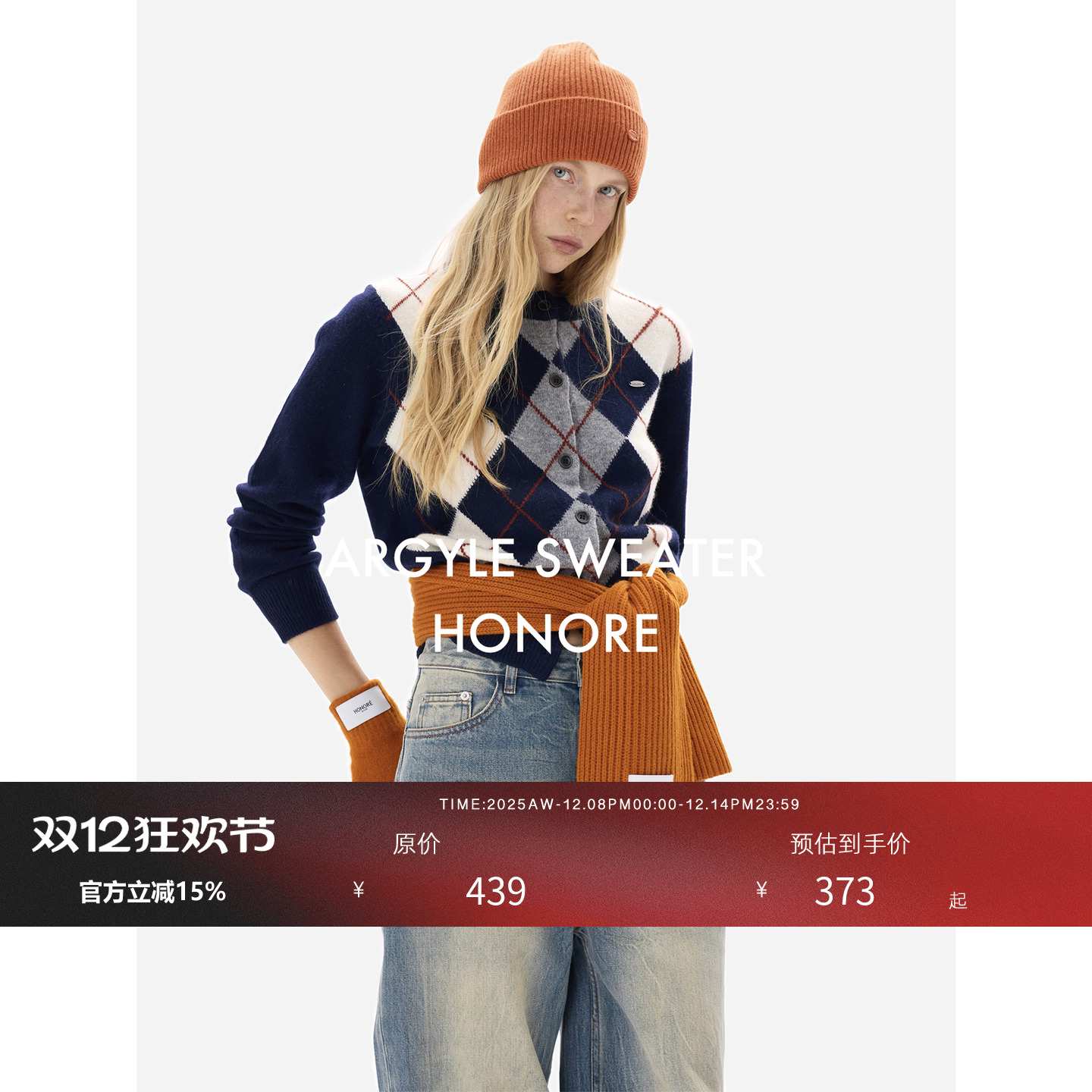 经典镇店菱格纹100%绵羊毛毛衣