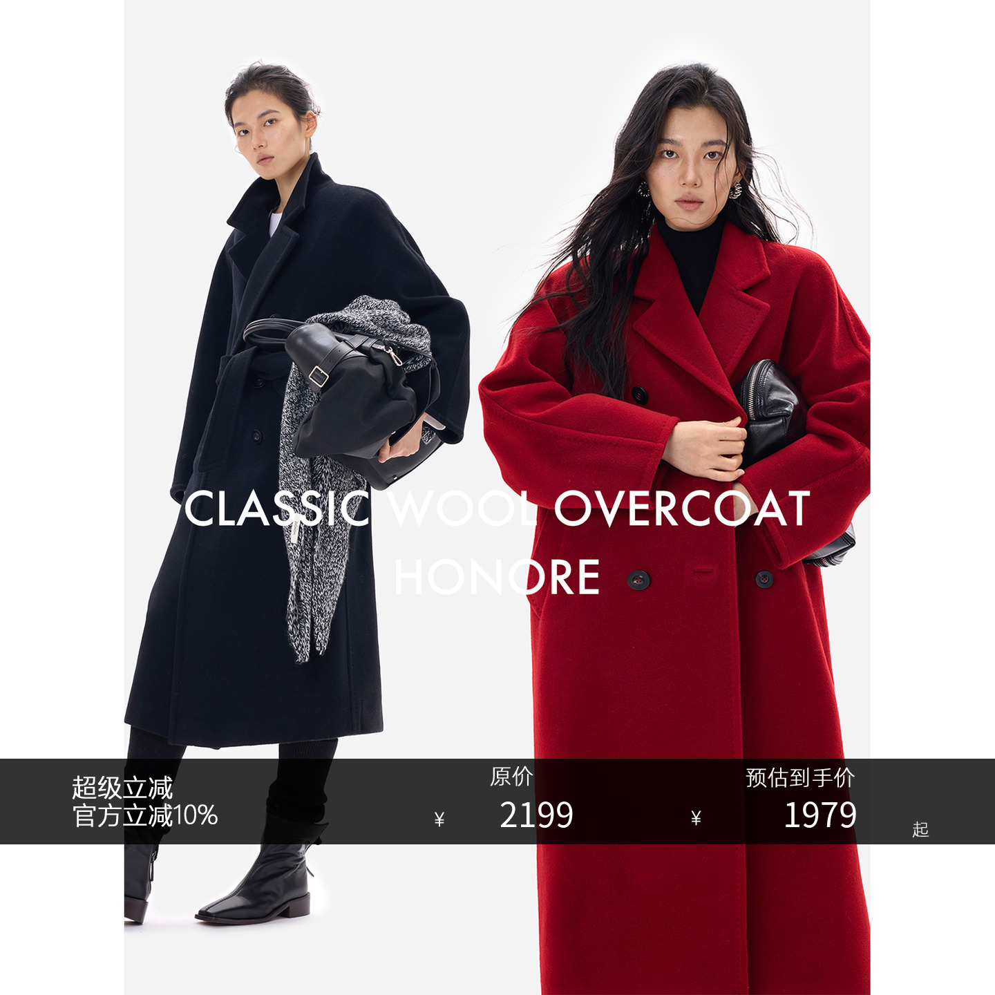 HONORE古月羊毛毛呢落肩大衣