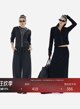 HONORE古月 天丝材质 撞色连帽短外套 阔腿束脚裤半裙套装