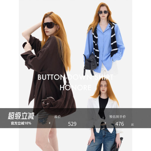 古月TE级抗皱雾面薄枪驳领衬衫
