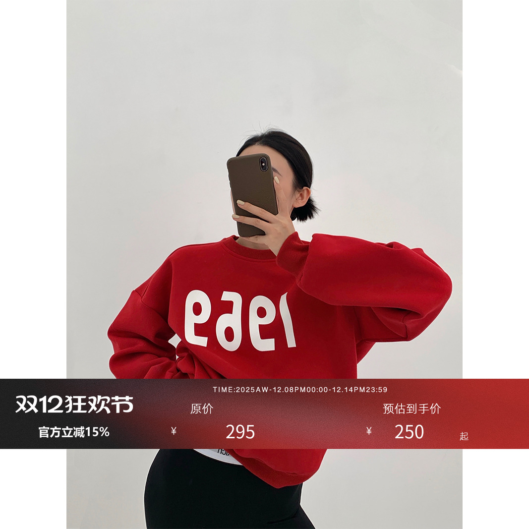 宽松圆领休闲廓形卫衣