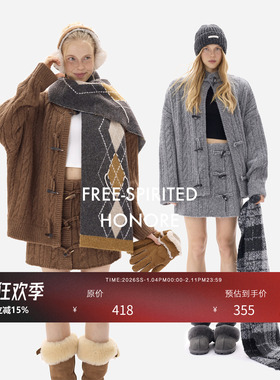 HONORE古月 绵羊毛进口真牛角复古麻花针织套装开衫外套+高腰半裙