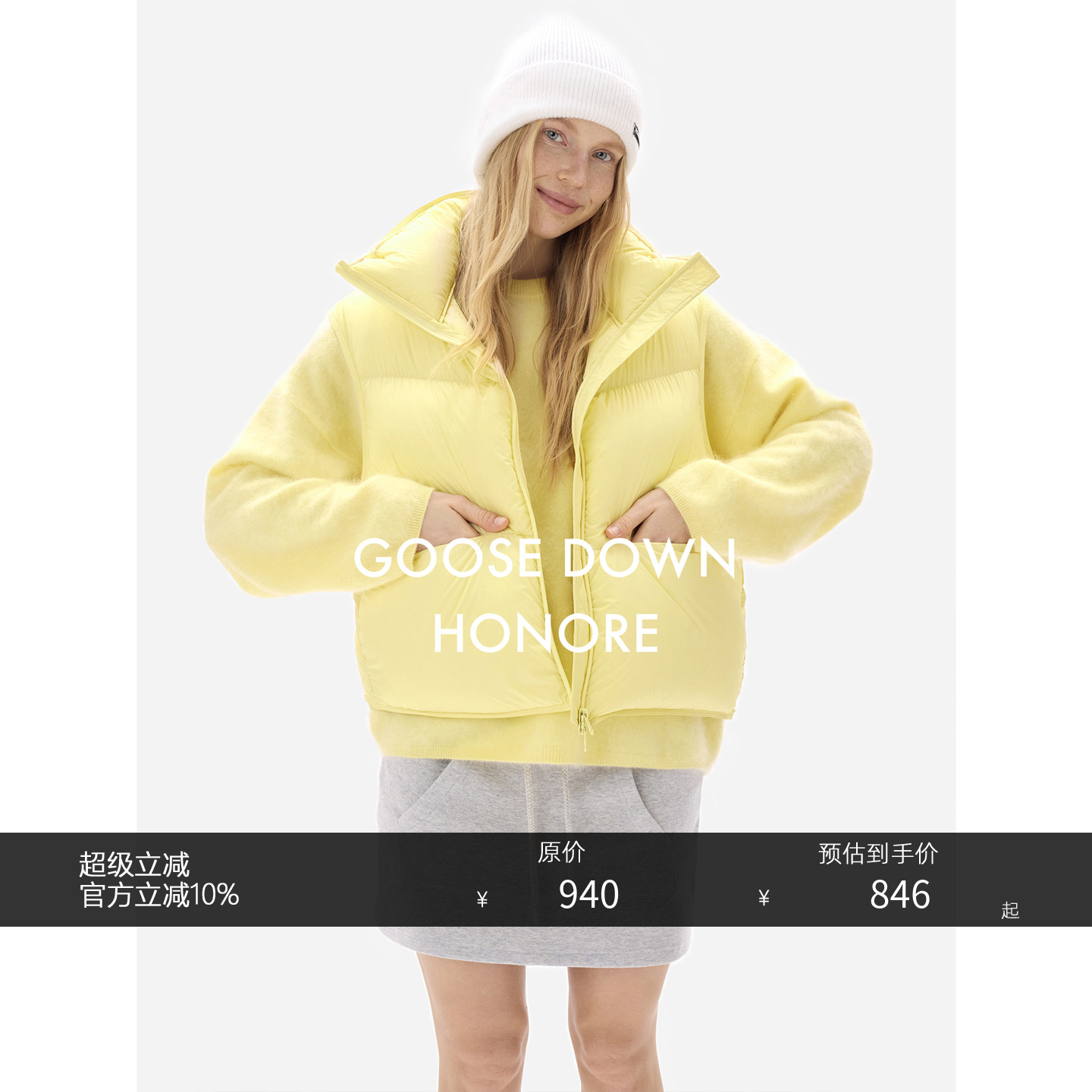 松花江95%白鹅绒宽松H型立领马甲