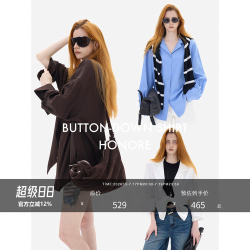 古月TE级抗皱雾面薄枪驳领衬衫