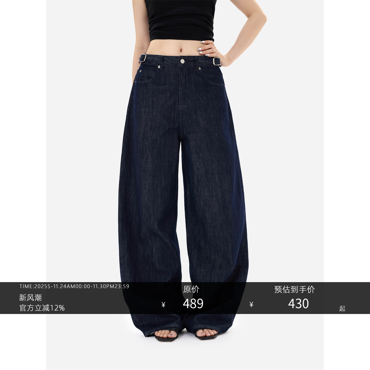 HONORE古月原色牛仔裤