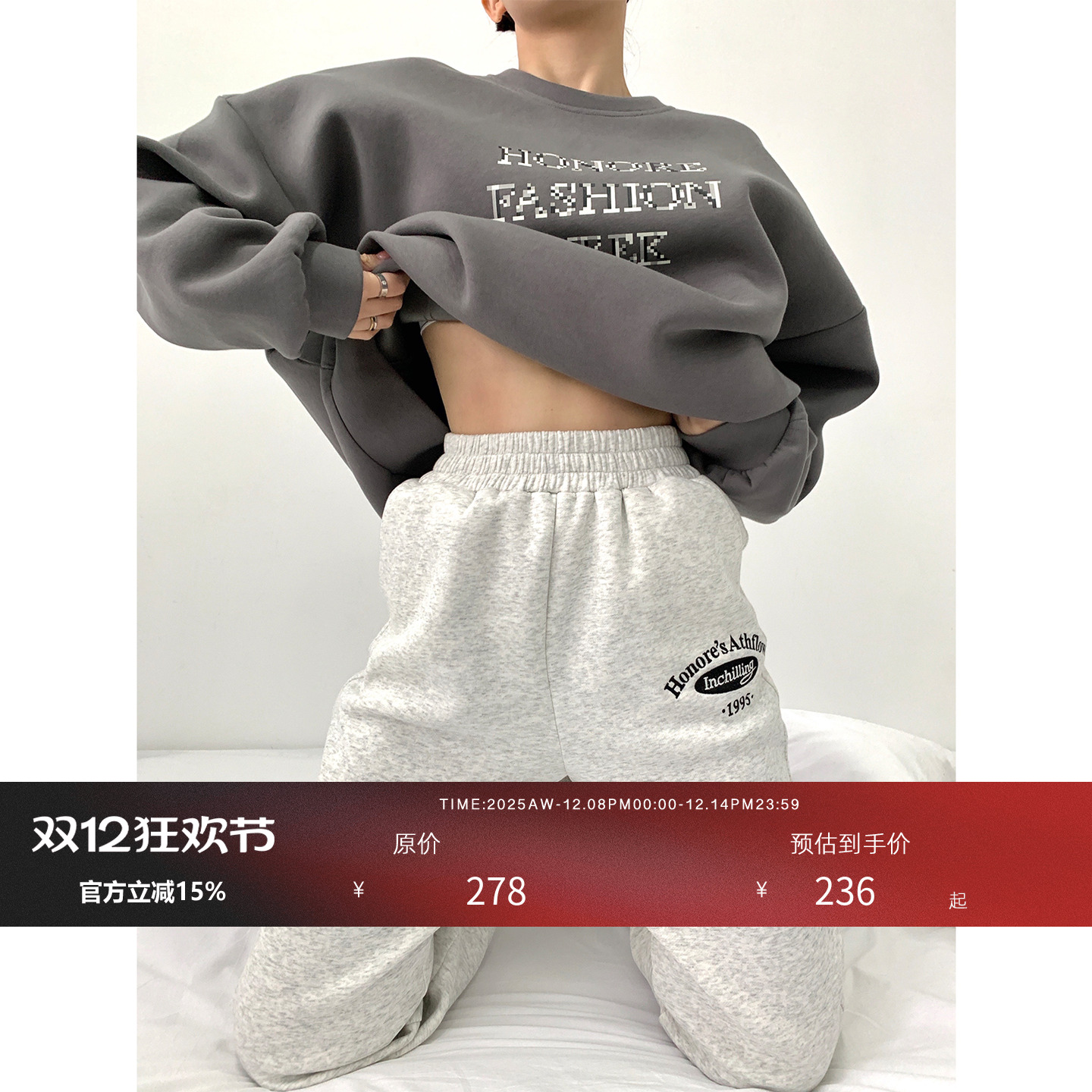 HONORE古月原创束脚休闲裤