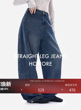 HONORE古月 经典丹宁 脚口金纽扣 弯刀阔型剪裁 慵懒百搭牛仔裤