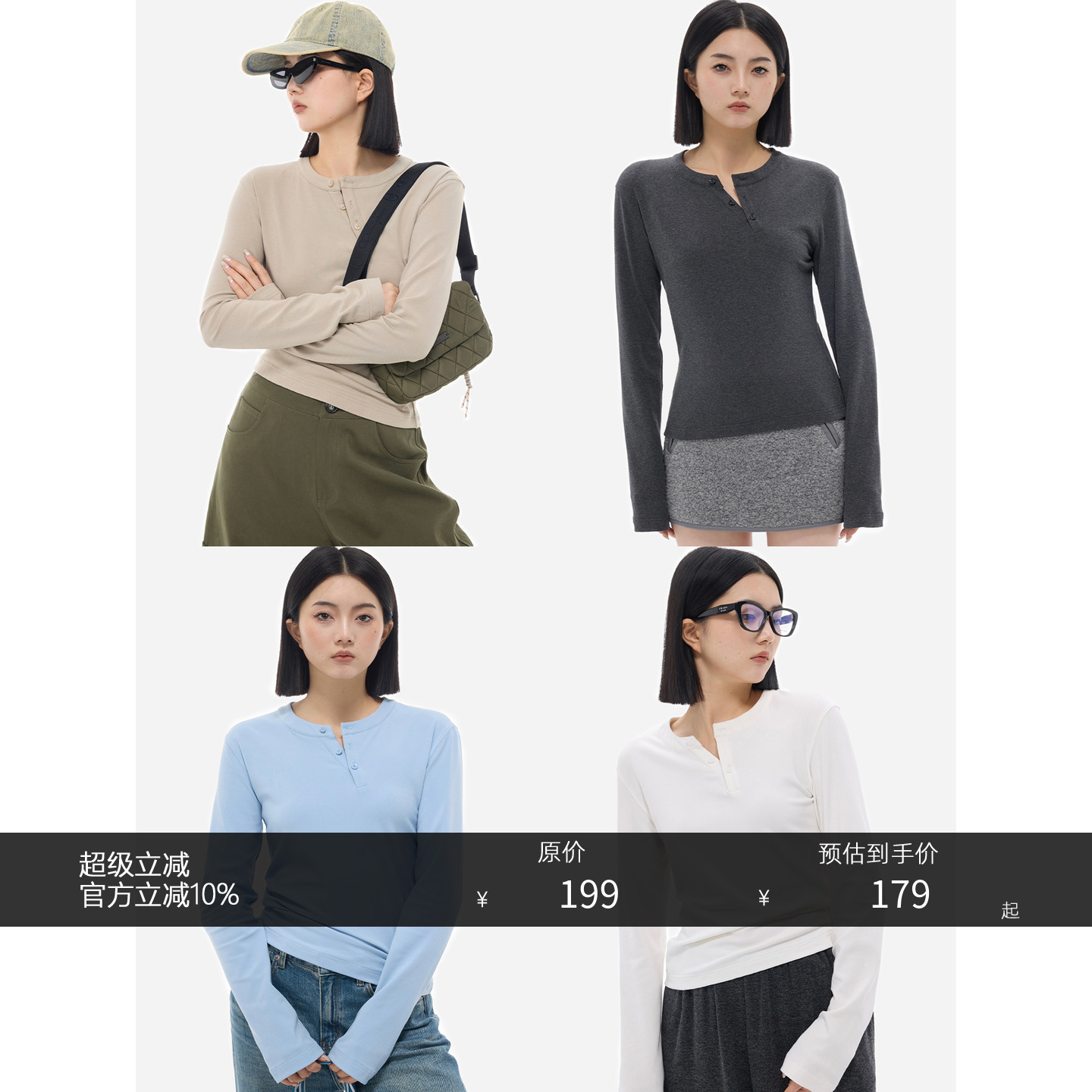 简约白2024年秋季不规则长袖百搭