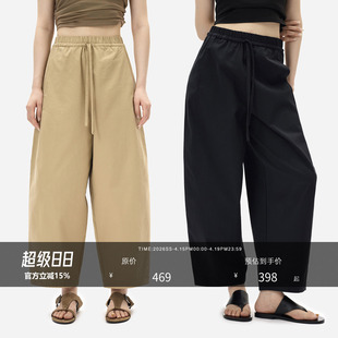 HONORE古月  特别升级版东京裤2.0 空气感九分解构式弯刀裤