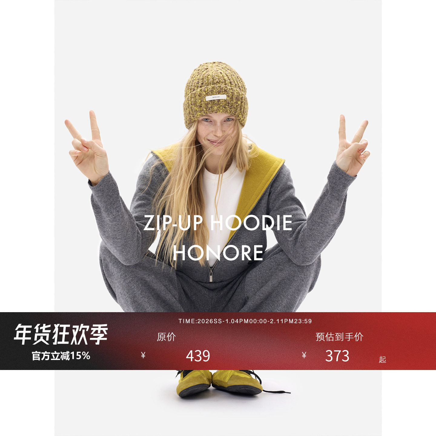 HONORE古月  羊毛针织百搭套装 撞色双拉链连帽外套+灯笼踩脚裤,女装/女士精品,时尚套装,淘宝优惠券,粉丝福利购,淘宝优惠卷