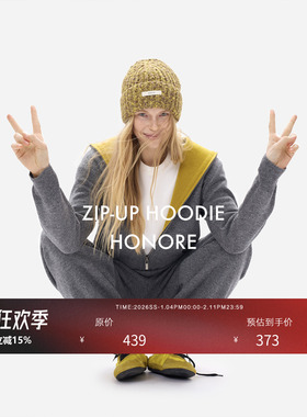 HONORE古月  羊毛针织百搭套装 撞色双拉链连帽外套+灯笼踩脚裤