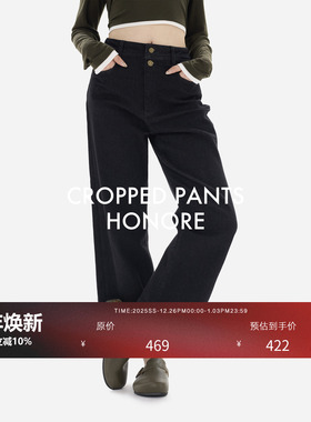 HONORE古月 经典双粒扣 植绒绣花 简约实用 直筒黑原牛牛仔裤