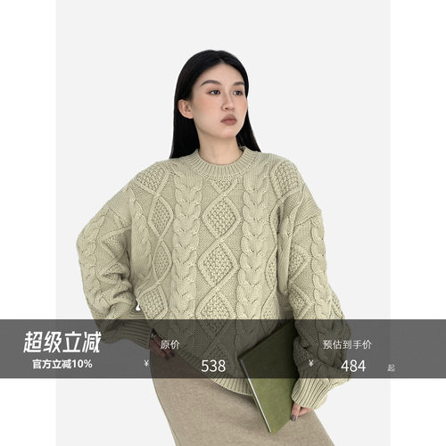 HONORE古月麻花粗织毛衣
