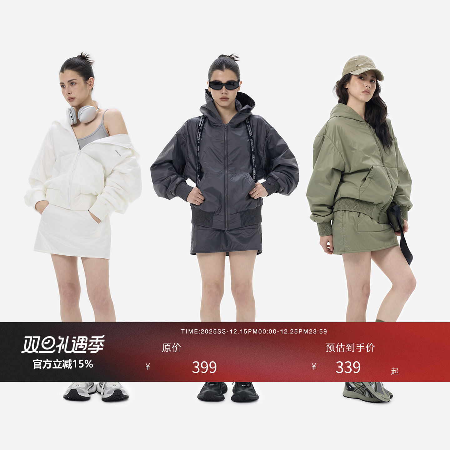 HONORE古月100%绵羊毛毛毡套装