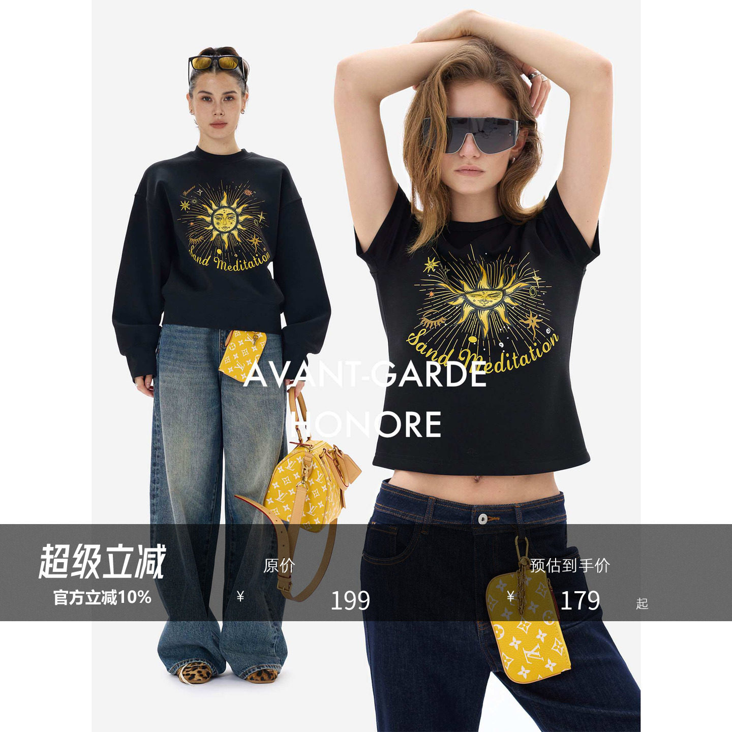 HONORE古月 原创太阳神 复古百搭松弛圆领短款图腾印花卫衣T恤女
