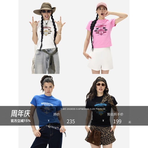 小飞袖短袖T恤修身印花海岛